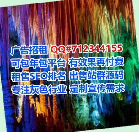 温州生子设备制造事务所
